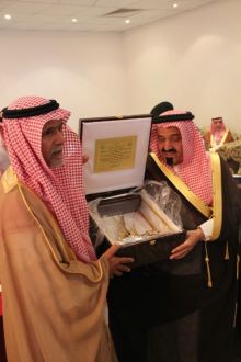 حفل تكريم وكيل محافظة الجبيل الأستاذ عبدالله المسفر حفل تكريم وكيل محافظة الجبيل الأستاذ عبدالله المسفر