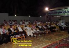 احتفال أسرة الحوتان بأبناء عمومتهم آل بوعينين بمحافظة حوطة بني تميم احتفال أسرة الحوتان بأبناء عمومتهم آل بوعينين بمحافظة حوطة بني تميم